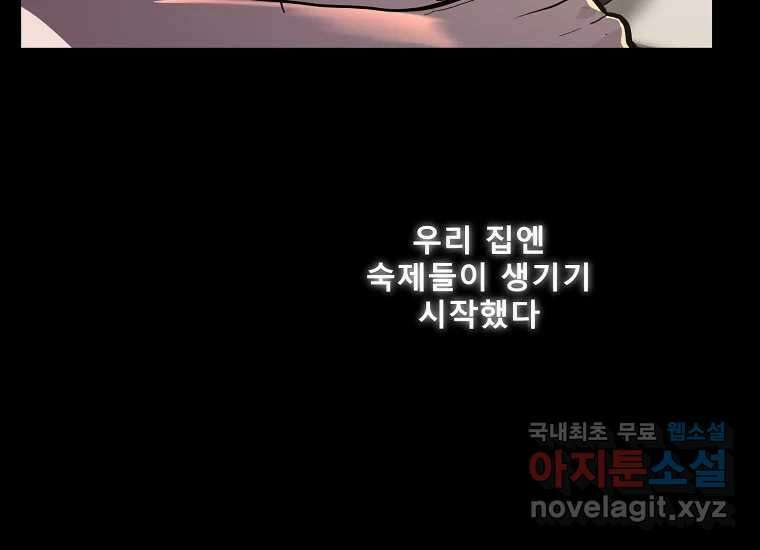 VR히어로 6화 - 리얼월드 170