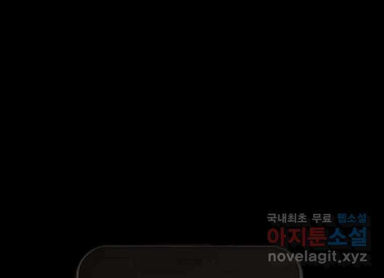 VR히어로 6화 - 리얼월드 172