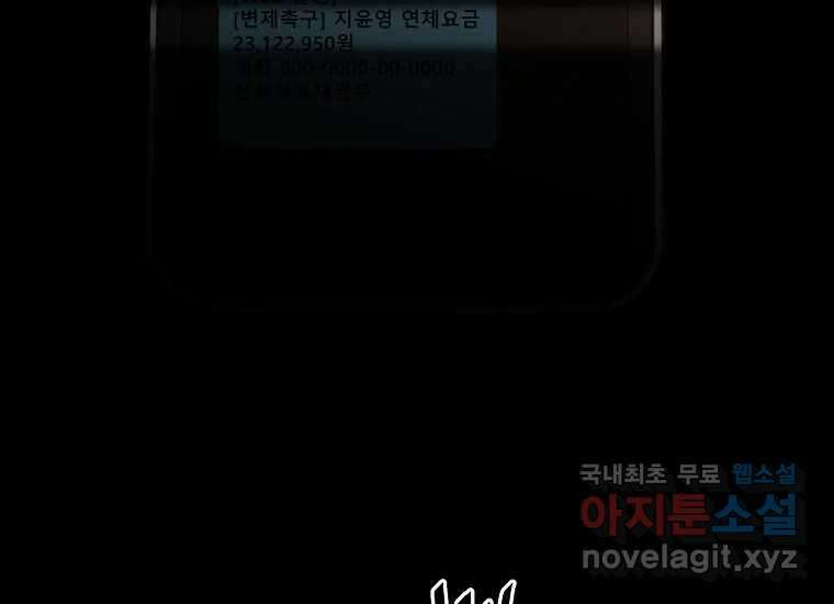 VR히어로 6화 - 리얼월드 174