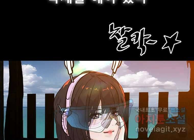 VR히어로 6화 - 리얼월드 177