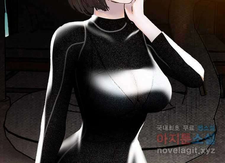 VR히어로 6화 - 리얼월드 178