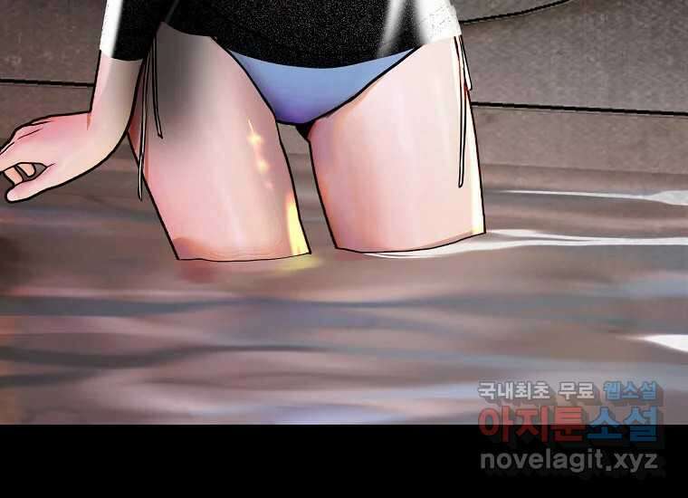 VR히어로 6화 - 리얼월드 179
