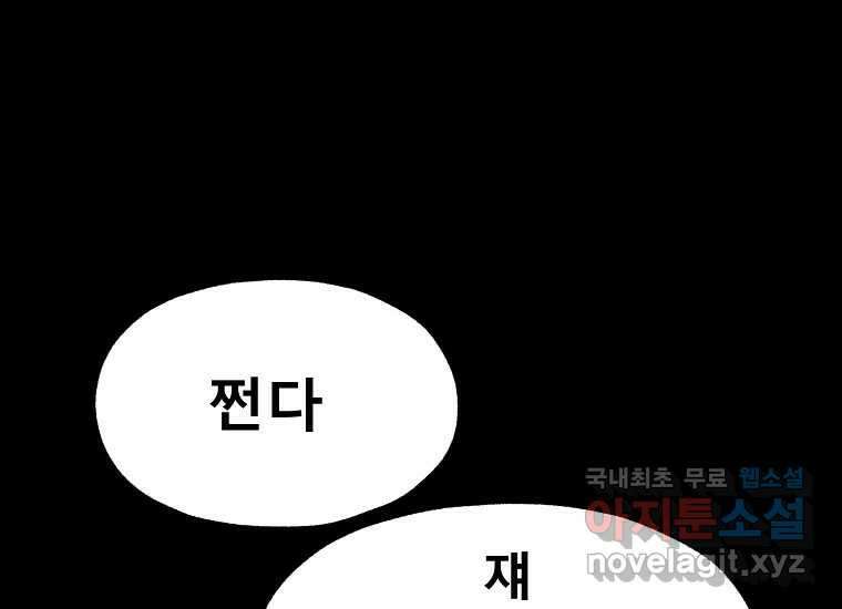 VR히어로 6화 - 리얼월드 180