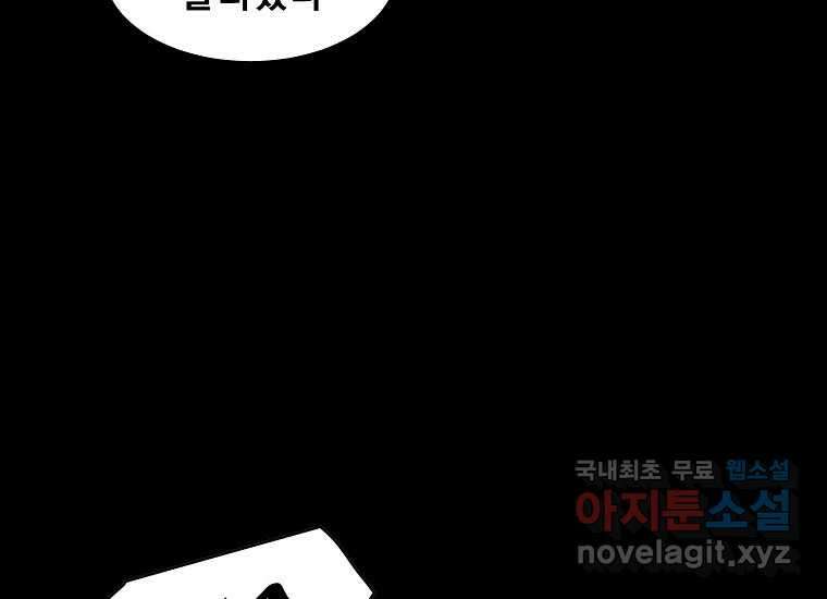 VR히어로 6화 - 리얼월드 184
