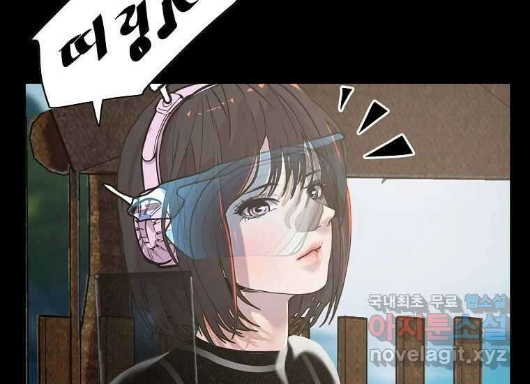 VR히어로 6화 - 리얼월드 185