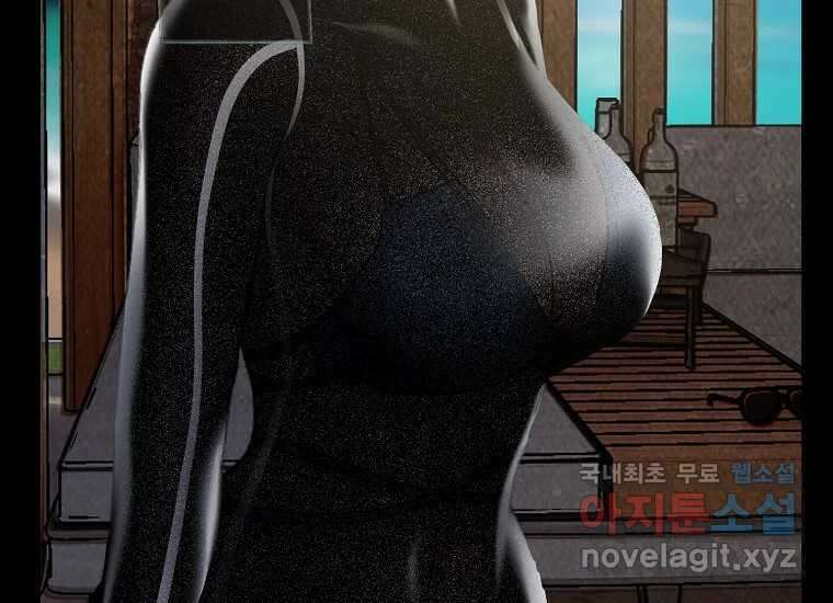 VR히어로 6화 - 리얼월드 186