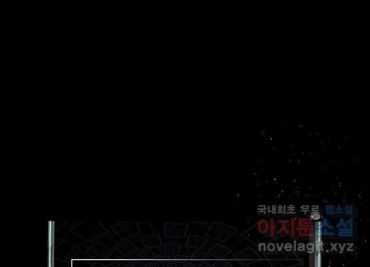 VR히어로 6화 - 리얼월드 188