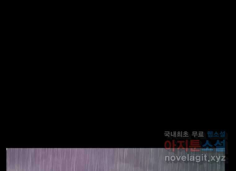 VR히어로 6화 - 리얼월드 194