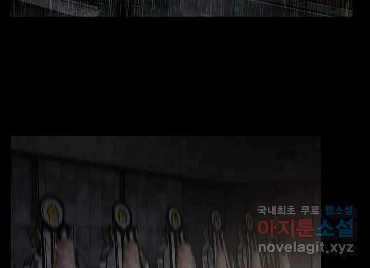 VR히어로 6화 - 리얼월드 196