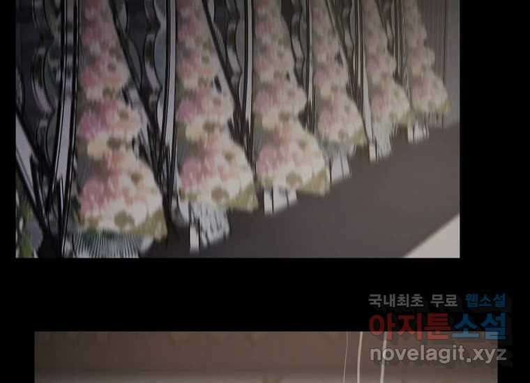 VR히어로 6화 - 리얼월드 197