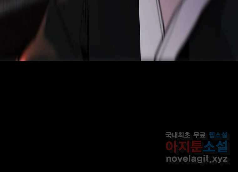 VR히어로 6화 - 리얼월드 202