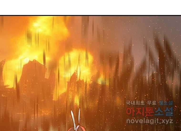 VR히어로 6화 - 리얼월드 206