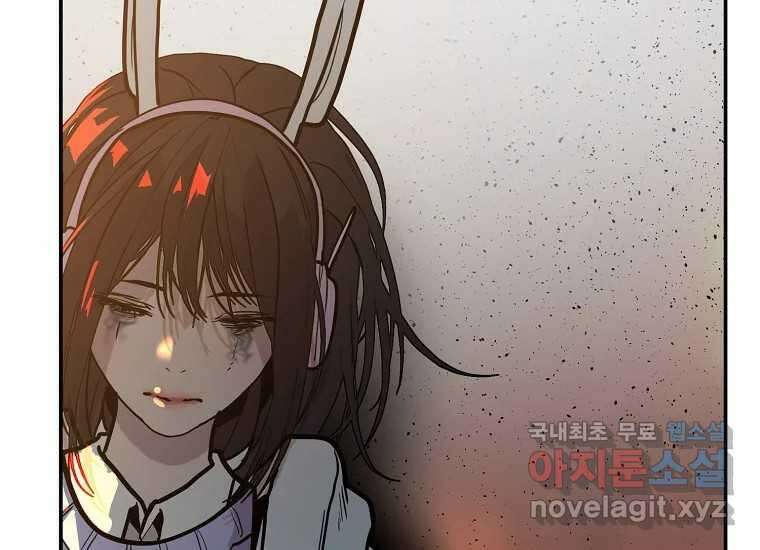 VR히어로 6화 - 리얼월드 210
