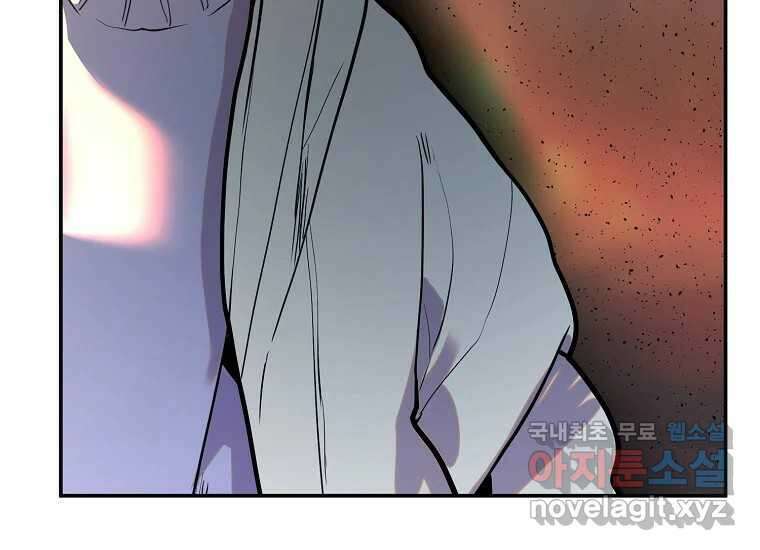 VR히어로 6화 - 리얼월드 211