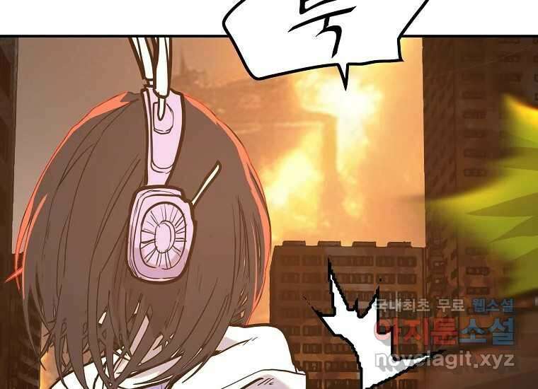 VR히어로 6화 - 리얼월드 214