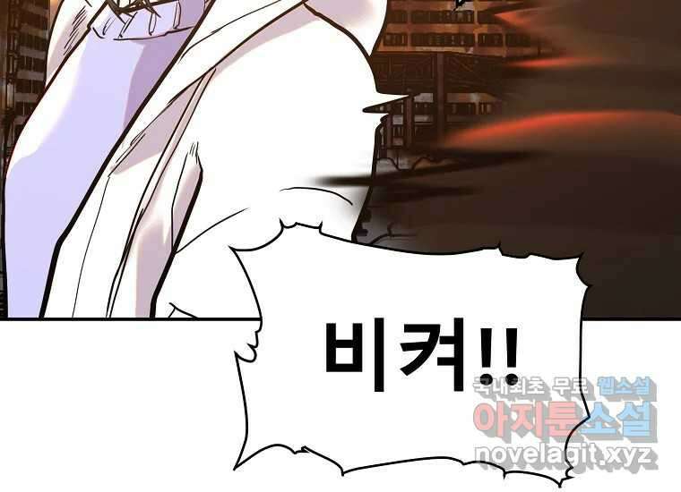 VR히어로 6화 - 리얼월드 215