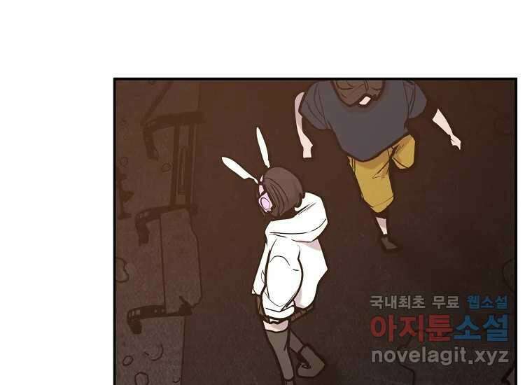 VR히어로 6화 - 리얼월드 217