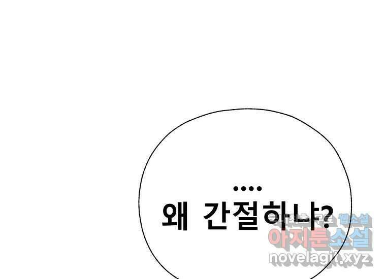 VR히어로 6화 - 리얼월드 220