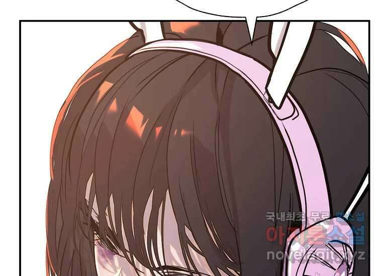 VR히어로 6화 - 리얼월드 221