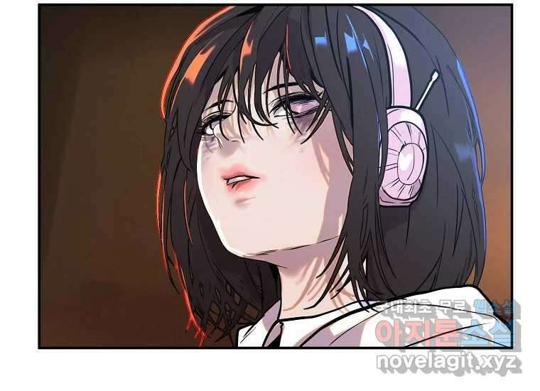 VR히어로 6화 - 리얼월드 225