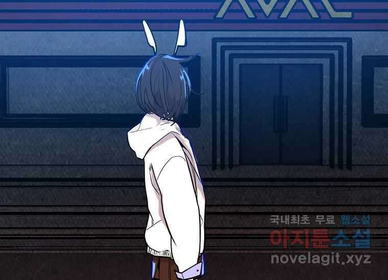 VR히어로 6화 - 리얼월드 228