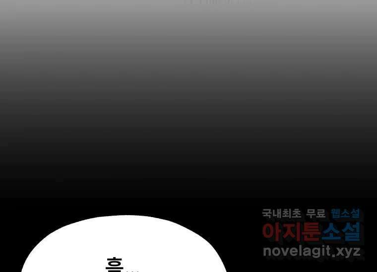 VR히어로 6화 - 리얼월드 230