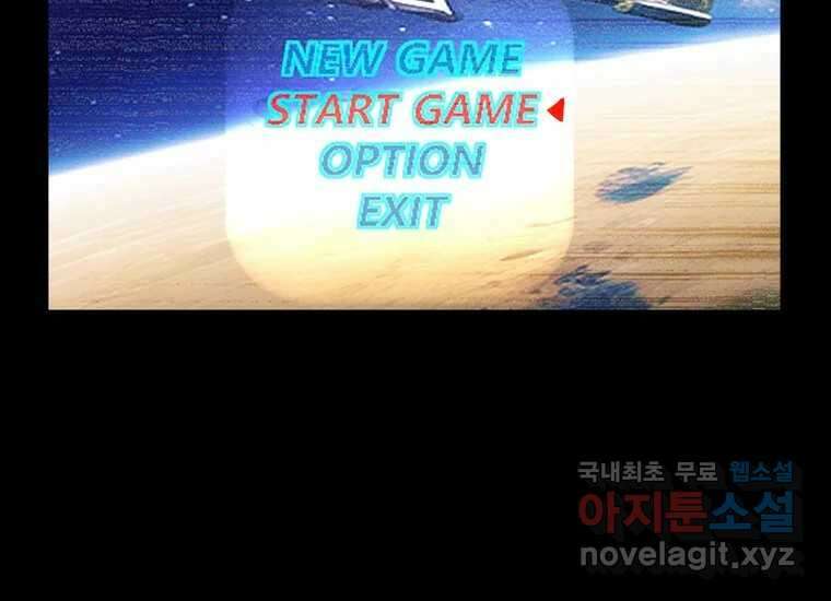 VR히어로 6화 - 리얼월드 240