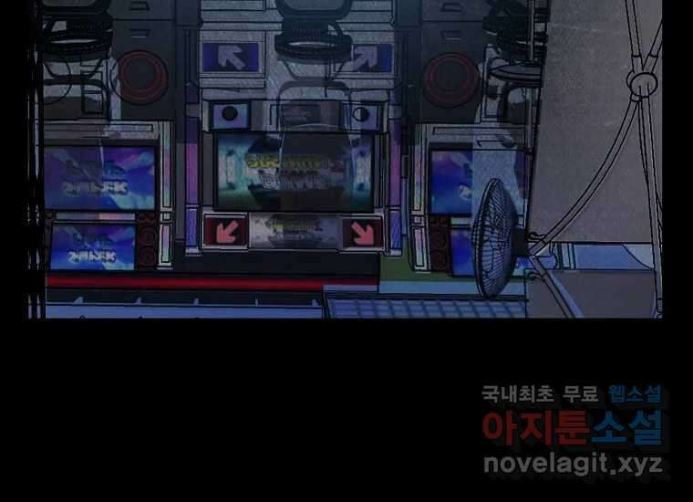 VR히어로 6화 - 리얼월드 243