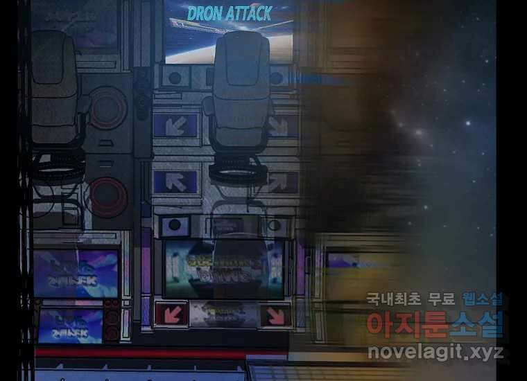 VR히어로 6화 - 리얼월드 245