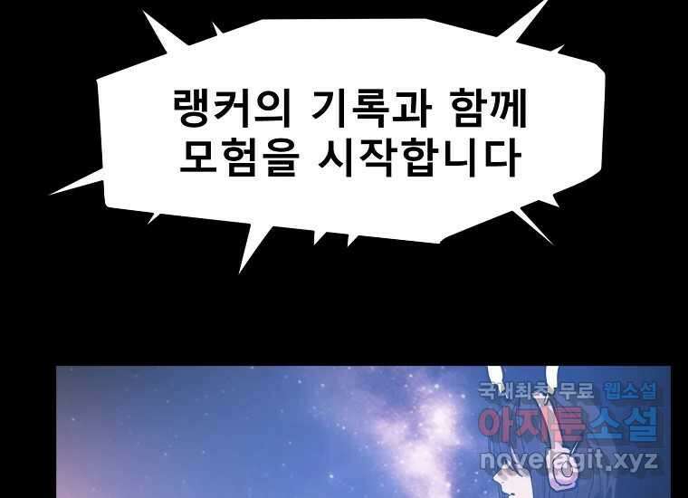 VR히어로 6화 - 리얼월드 248