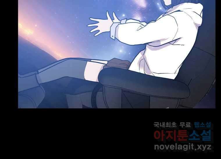 VR히어로 6화 - 리얼월드 249