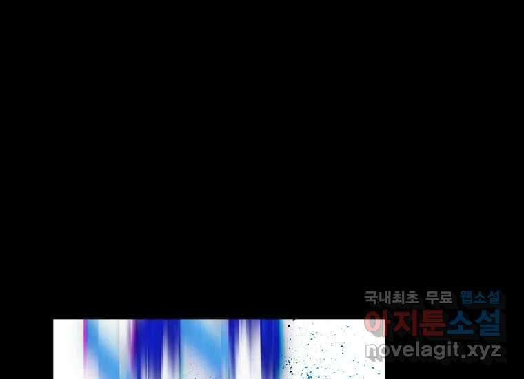 VR히어로 6화 - 리얼월드 250