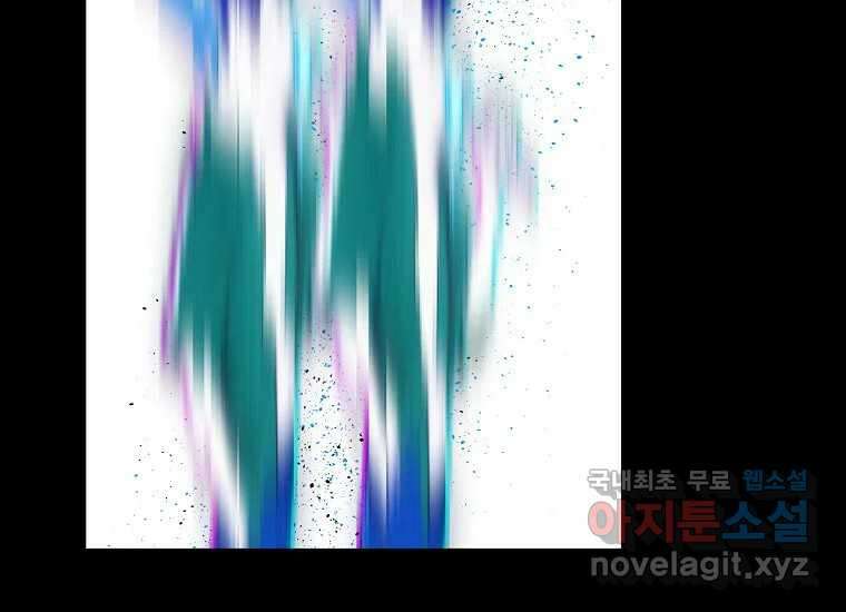 VR히어로 6화 - 리얼월드 251