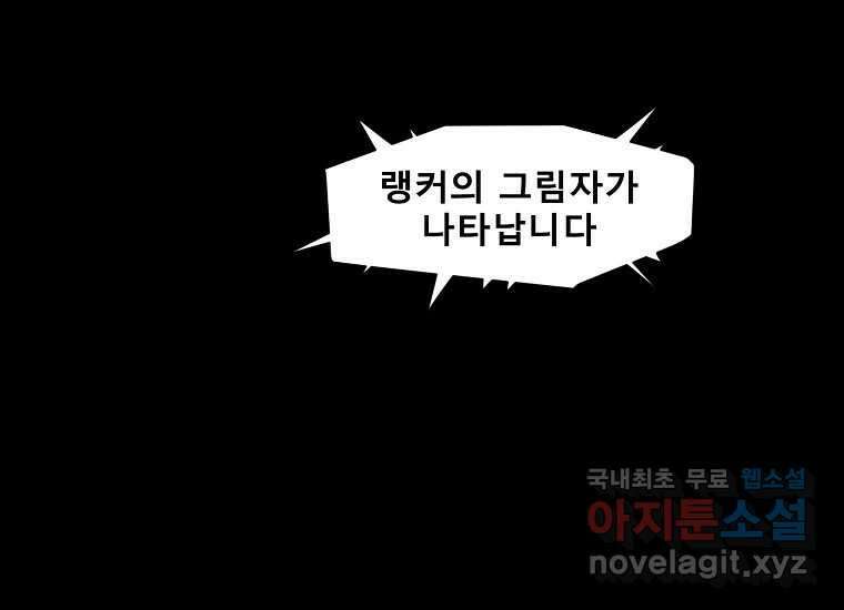 VR히어로 6화 - 리얼월드 252