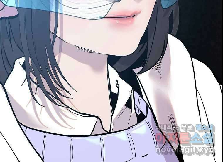 VR히어로 6화 - 리얼월드 254