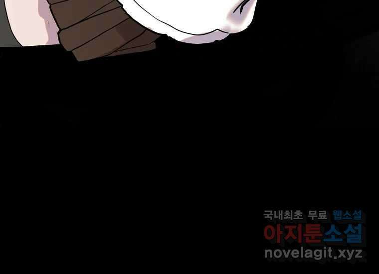 VR히어로 6화 - 리얼월드 260