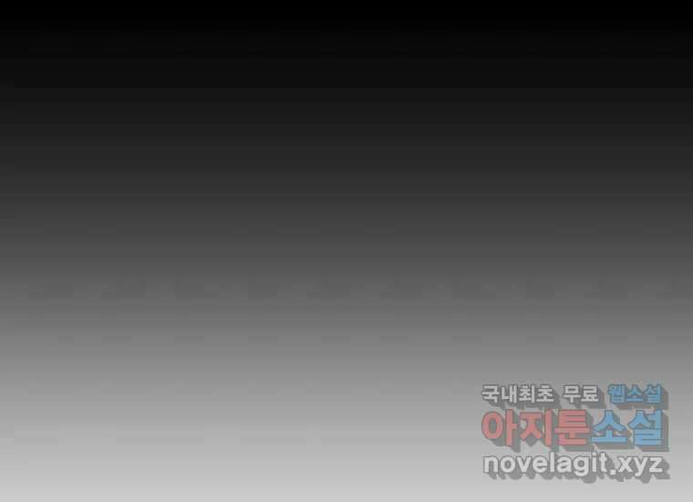 VR히어로 6화 - 리얼월드 262