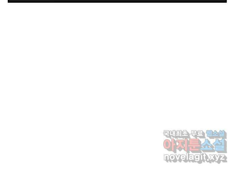 VR히어로 6화 - 리얼월드 268