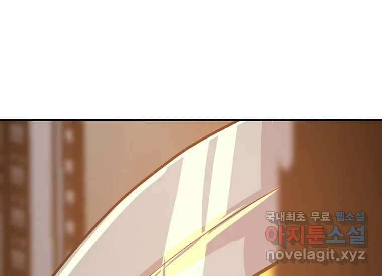 VR히어로 6화 - 리얼월드 274