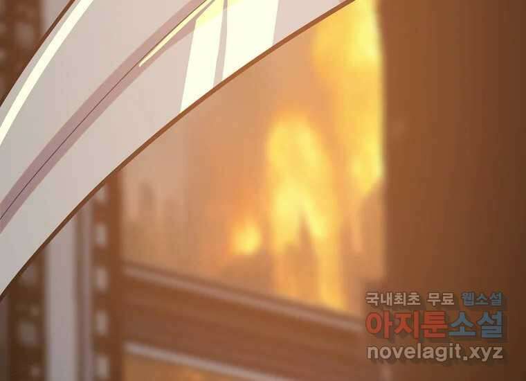 VR히어로 6화 - 리얼월드 275