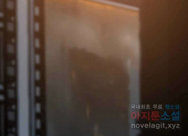 VR히어로 6화 - 리얼월드 276