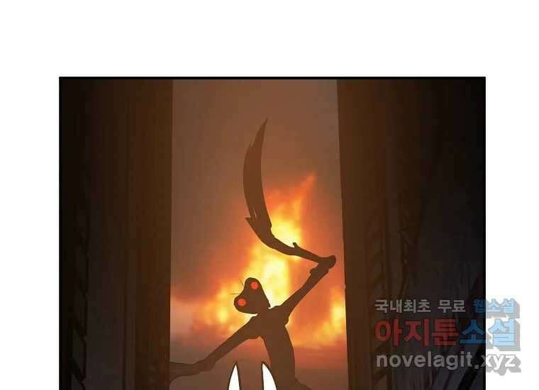 VR히어로 6화 - 리얼월드 278