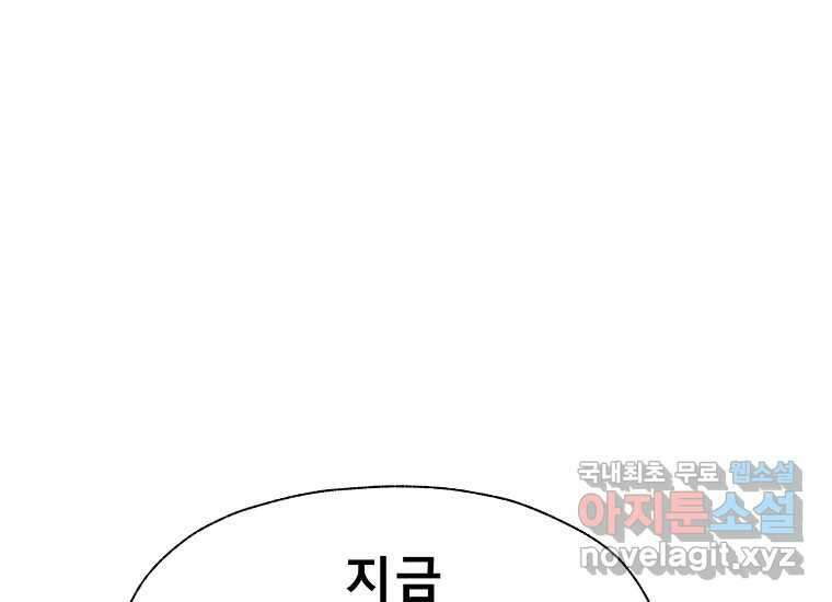 VR히어로 6화 - 리얼월드 280