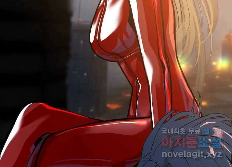 VR히어로 6화 - 리얼월드 282