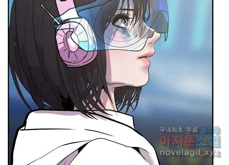 VR히어로 6화 - 리얼월드 287