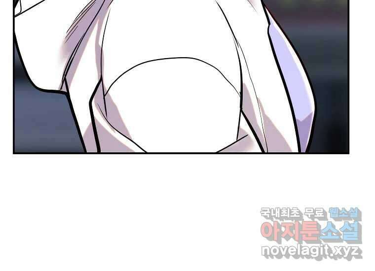VR히어로 6화 - 리얼월드 288