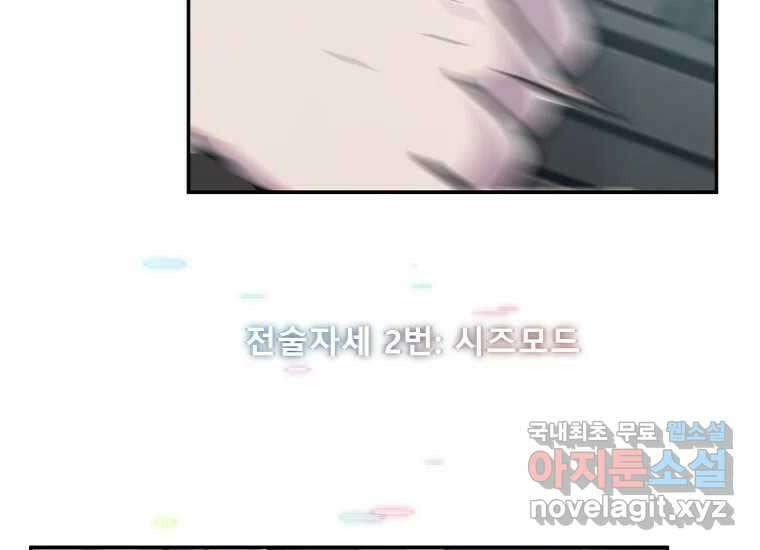 VR히어로 6화 - 리얼월드 291
