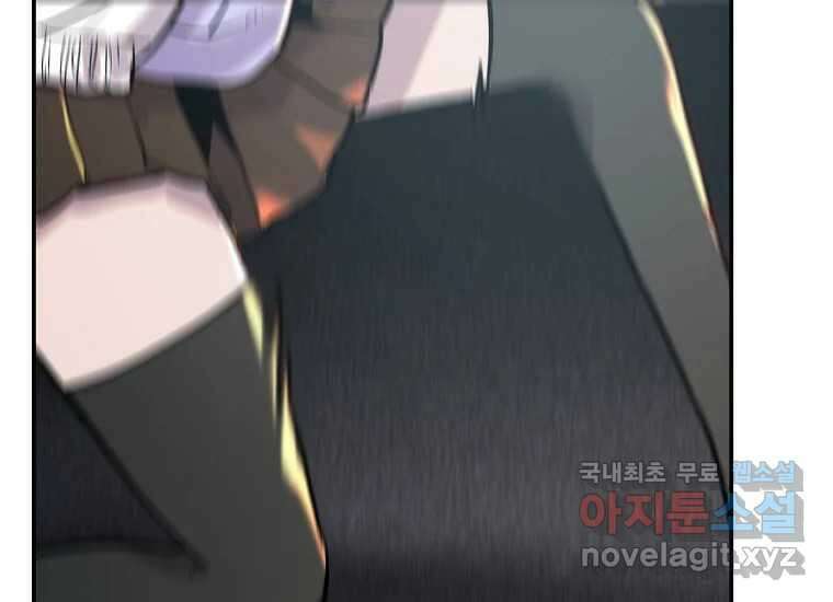 VR히어로 6화 - 리얼월드 292