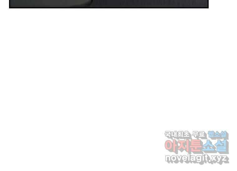 VR히어로 6화 - 리얼월드 293