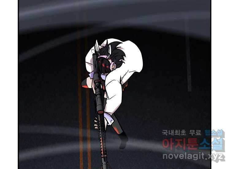 VR히어로 6화 - 리얼월드 295